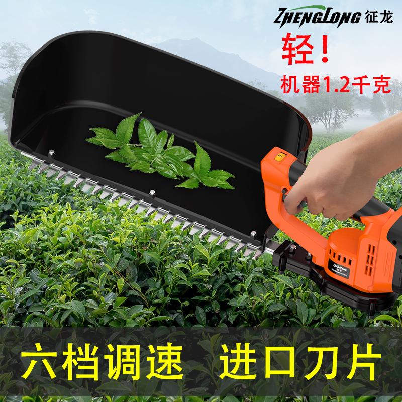 新款无刷单手电动采茶机，绿篱修剪利器，茶叶采摘神器！