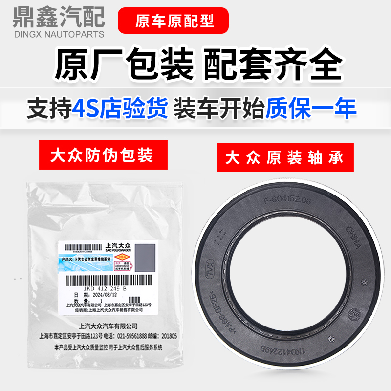 速腾迈腾途观途安明锐昊锐新帕萨特速派减震器保养全攻略，告别颠簸，畅享平稳驾驶！