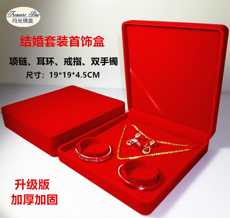 结婚五金到底是什么金？小白必看！手把手教你搞定五金清单