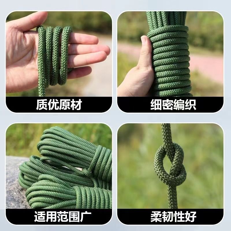 军绿绳子：户外必备神器，耐用耐磨的全能捆绑绳！