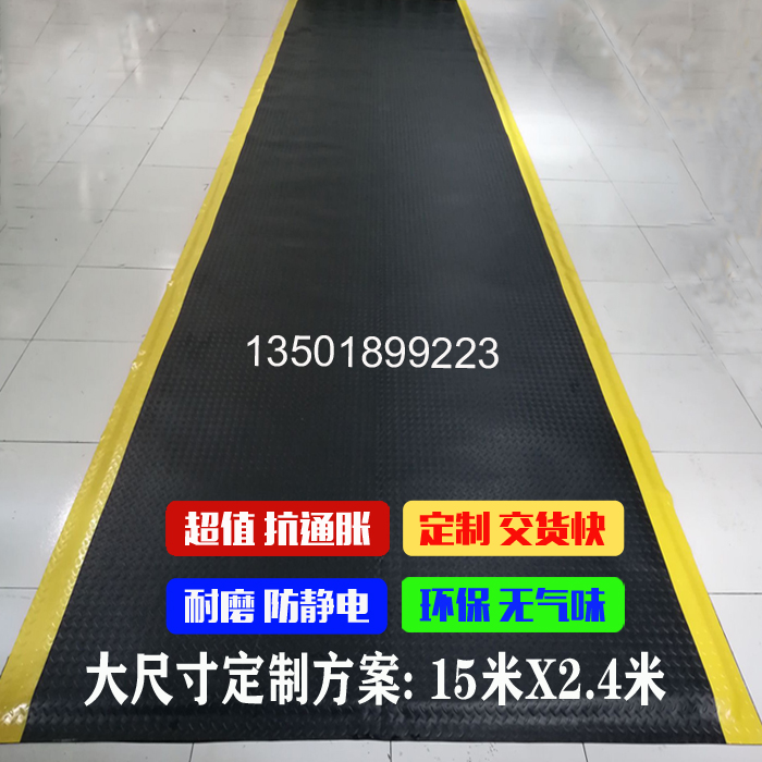 久站不累的秘密武器：防静电抗疲劳耐油耐磨防滑脚垫，黄边警示拼接神器