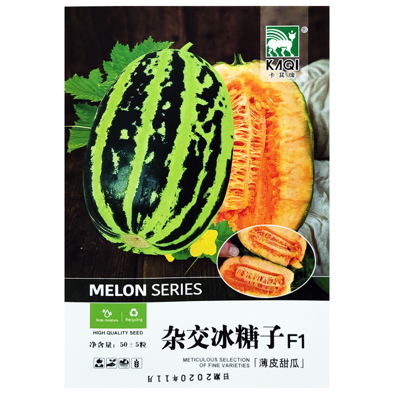 夏日甜蜜风暴：金山小皇冠西瓜，自然熟礼盒装，冰淇淋西瓜新体验！
