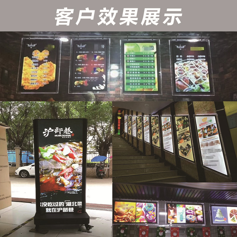 高清LED亚膜灯片PVC灯箱片广告透光海报制作价目表画面定制，如何选择最合适的广告材料？