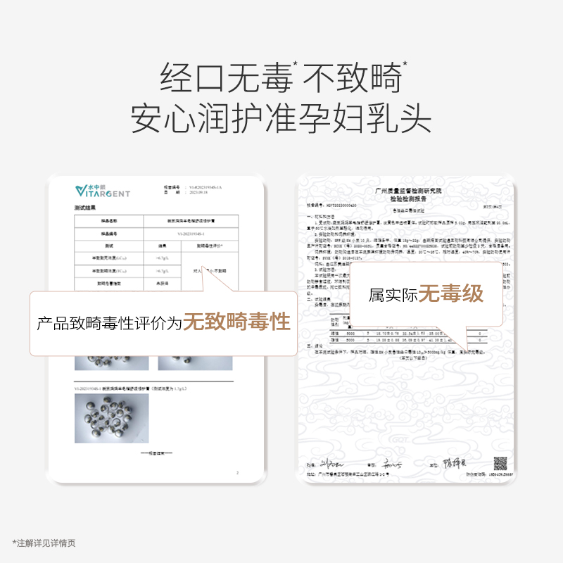 袋鼠妈妈孕妇羊脂膏：孕期必备，呵护娇嫩肌肤的温柔守护者✨