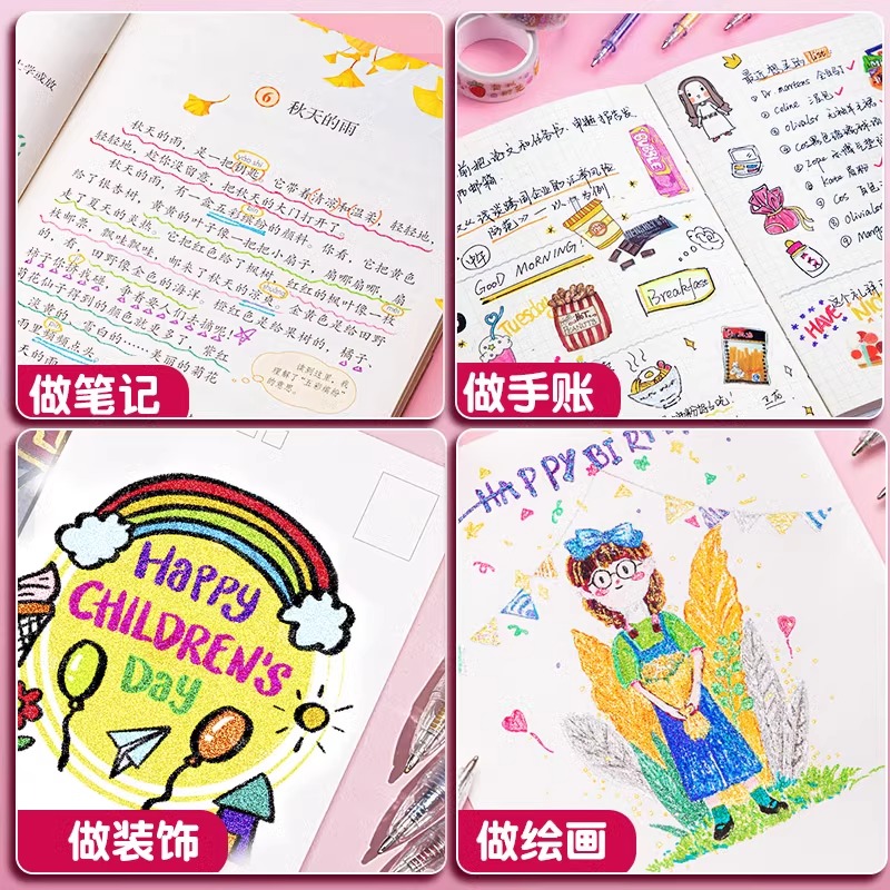 Princeton普林斯顿水彩笔海王星：绘出你的创意宇宙