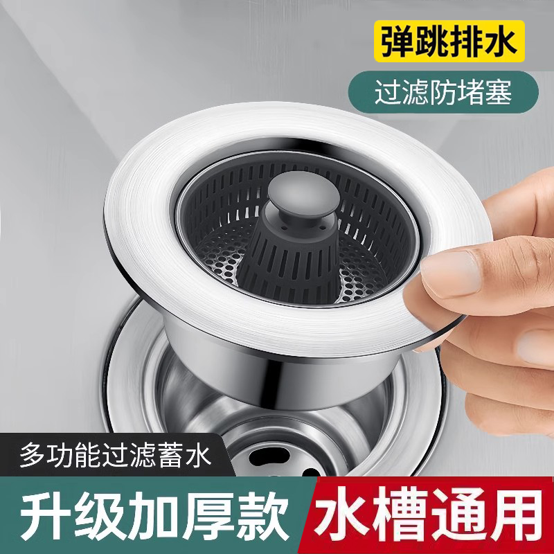 万和水槽配件自选：厨房美学与实用并存的神器✨