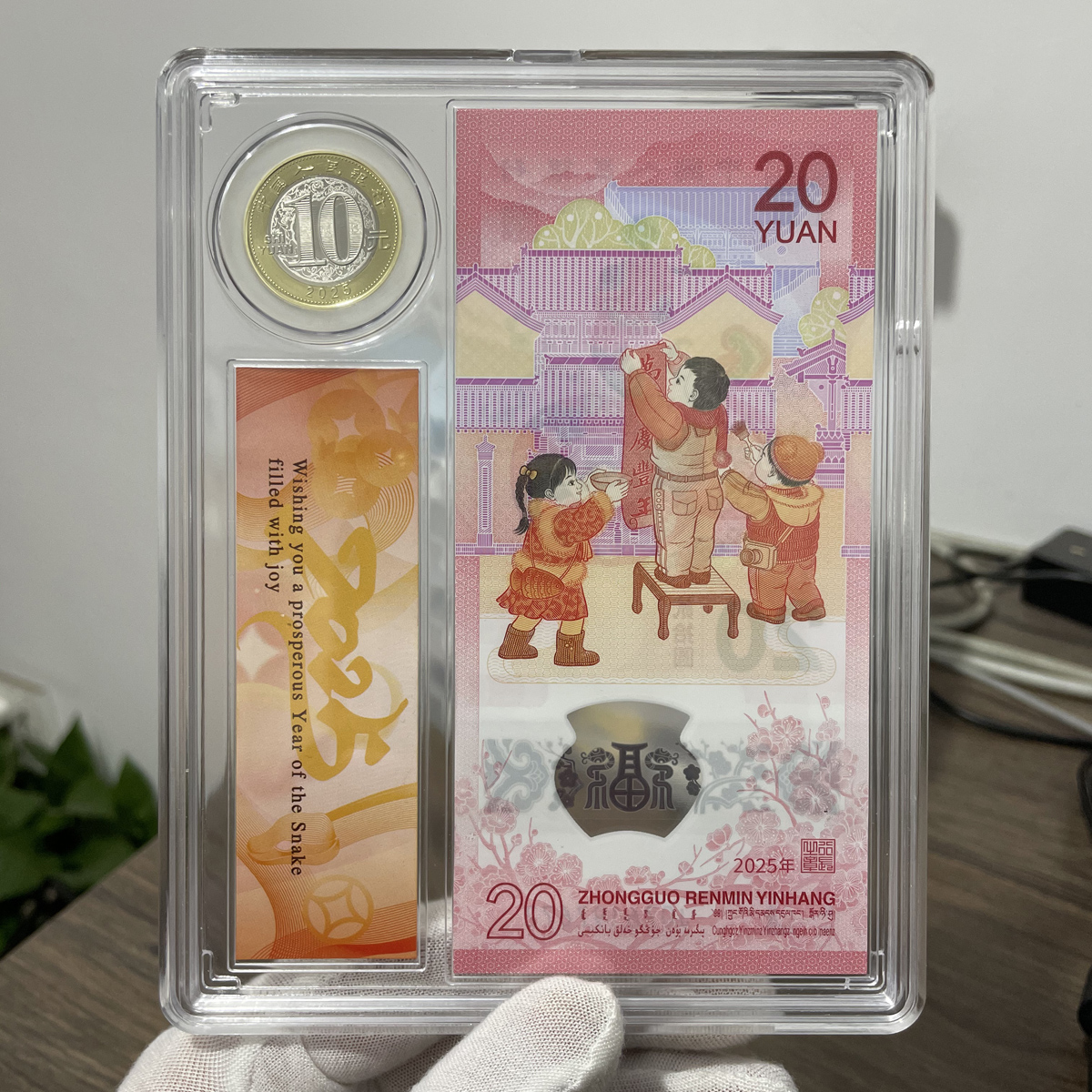 2024年是蛇年吗？蛇年具体有哪些年份？