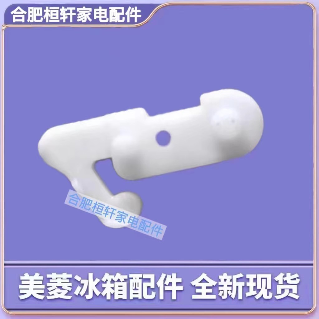 MeiLing/美菱BCD-286DTX：如何在众多冰箱中脱颖而出？