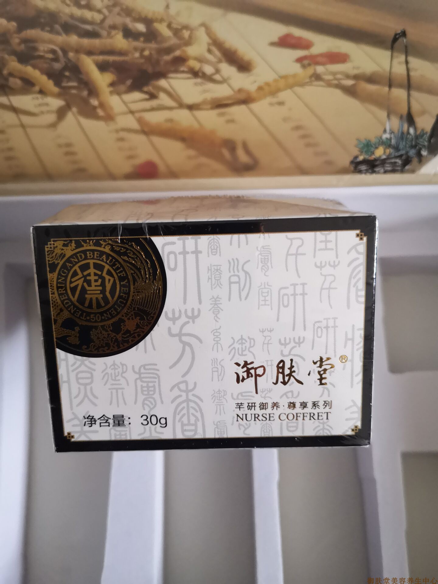 御肤堂新装芊颜赋活眼霜：告别黑眼圈，迎接青春眼眸✨