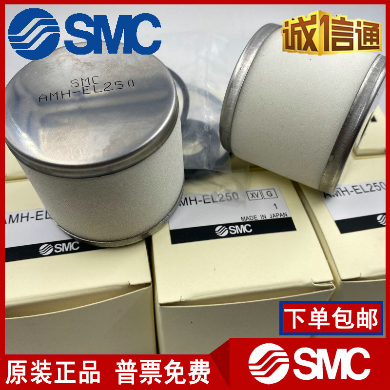 SMC原装过滤器滤芯AM/AMH/AMG/E-EL系列：揭秘工业空气净化的秘密武器