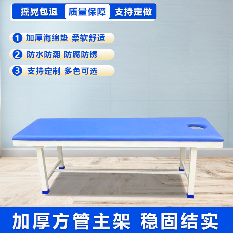 医院诊所按摩店必备神器！这款诊查床真的太香了！救命不买亏大了