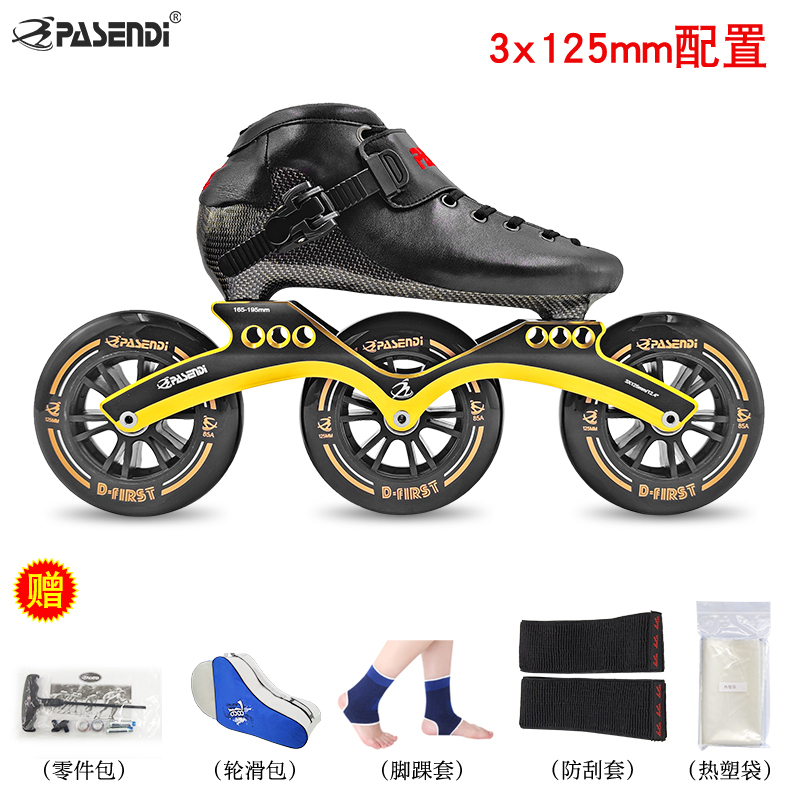 速滑竞速鞋4*100刀架：滑出极限速度，享受速度与激情的完美结合！