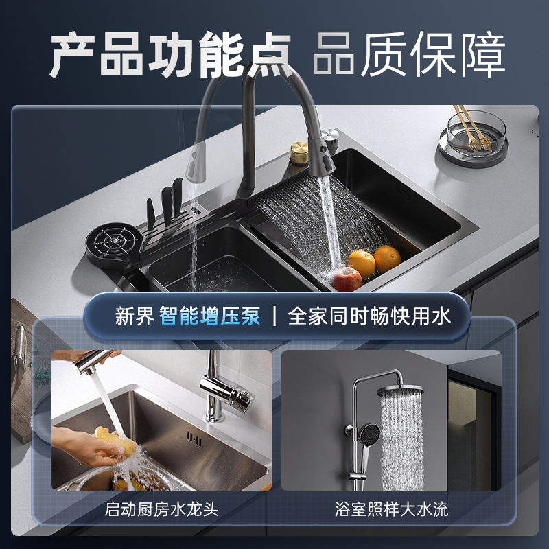 新界JET自吸变频恒压增压泵：让家用水无忧，轻松享受24小时恒压供水！