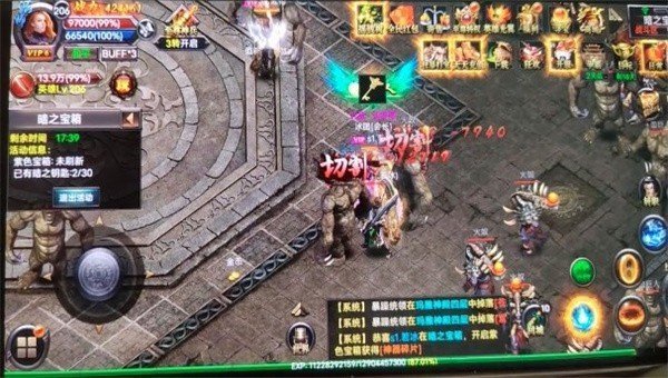 风云传奇20亿灵符版