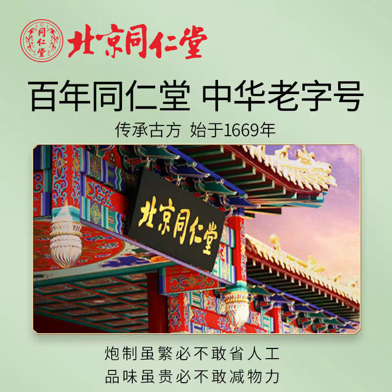 北京爽身粉痱子男女通用，夏季必备清爽神器