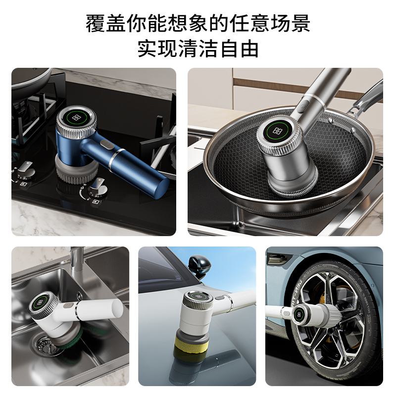 家用电动清洁刷：无线手持，多功能强效清洁神器，让卫生死角无处遁形！