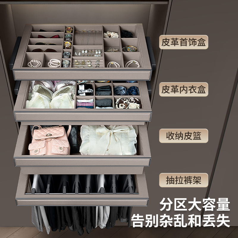 悍诺斯衣柜拉篮抽屉式格子抽首饰盒多宝格抽屉篮衣帽间抽拉式裤架：解锁家居收纳新姿势！
