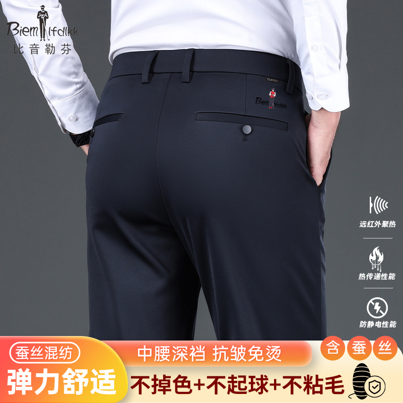揭秘比音勒芬男装旗舰店的秘密：专卖店价格背后的真相