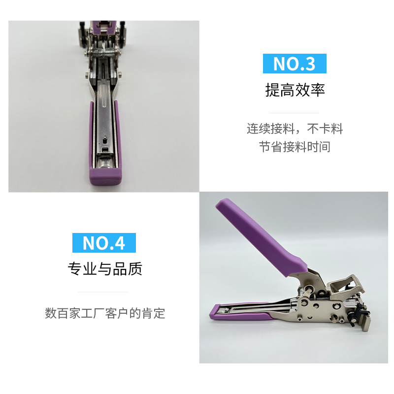 SMT订书机式全自动接料钳：革新电子组装，解锁高效生产新姿势