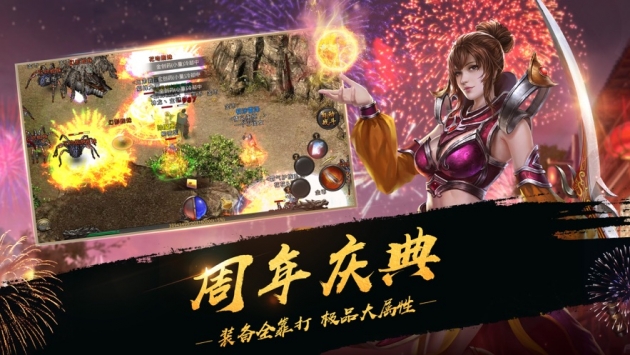 烈火之刃(微信小程序)