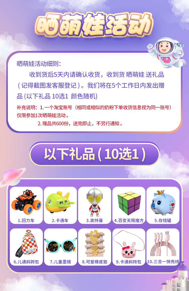 美赞臣蓝臻奶粉是国产还是进口？揭秘真相，让宝宝喝得更安心！