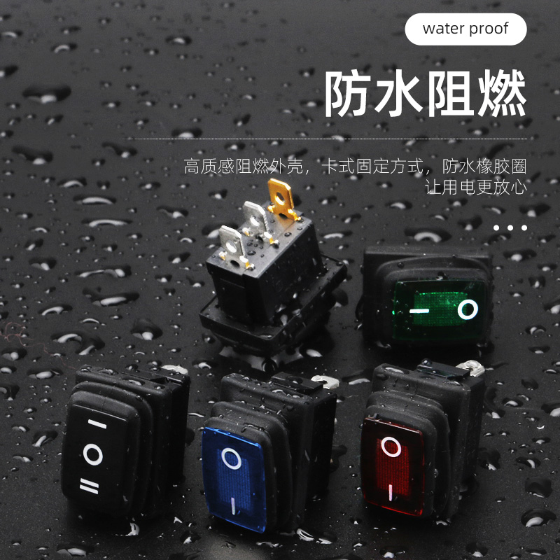 KCD1-101船型开关：点亮生活的小细节，探索103翘板的秘密！