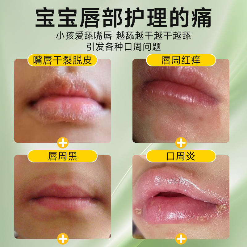 唇膏舔到嘴里会有危害吗？需要注意什么？