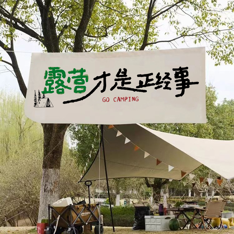 全大力马2mm轻量化反光露营风绳套装：解锁户外新玩法，定制你的完美营地！