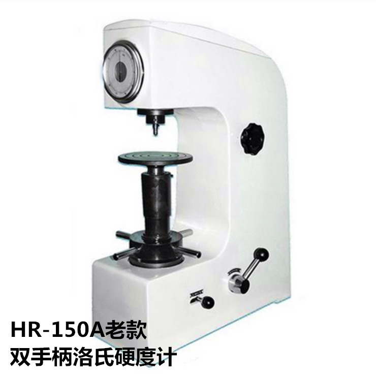 洛氏硬度计电动高精度金属硬度机台式标准件模具钢HRC硬度测试仪：硬核检测，精准无误的金属硬度测量神器！