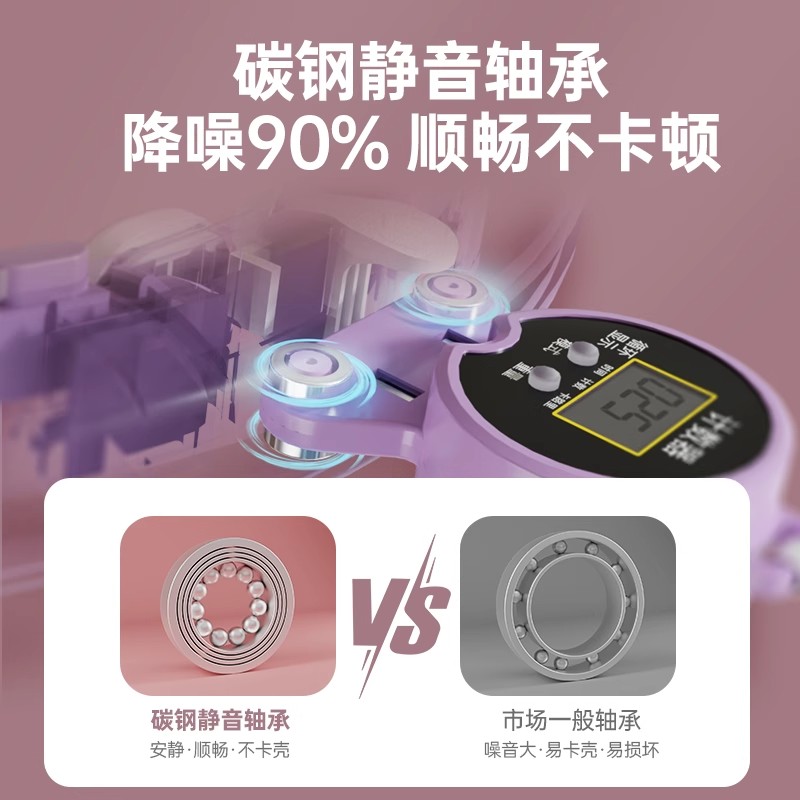 可调节呼啦圈：轻松摇摆，甩掉烦恼，瘦腰收腹不再是梦