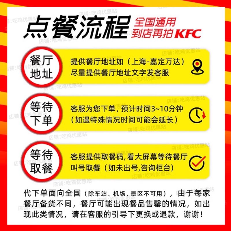 肯德基十翅一桶大挑战，新奥尔良烤翅香辣鸡翅热辣香骨鸡桶优惠全拿下！