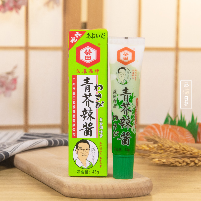 奈雅伊味噌三文鱼250g：日本料理的灵魂食材，解锁寿司新口味！