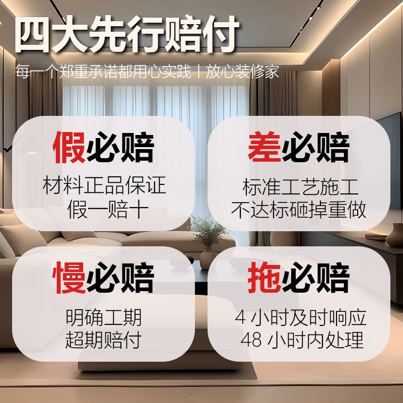 长沙装修翻新必看！旧房改造+卫生间厨房翻新攻略，省钱又高级
