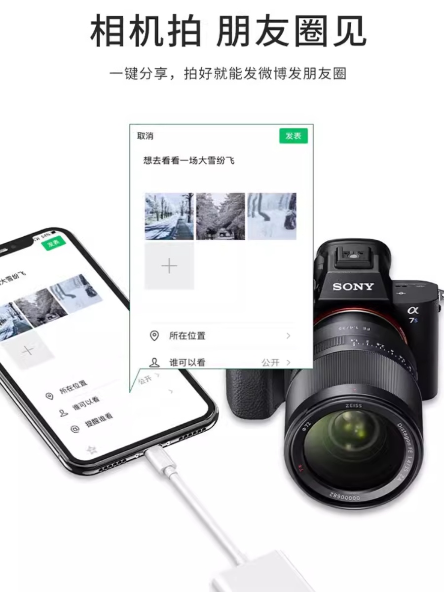 三星手机拍照翻译：解锁你的视觉新世界！