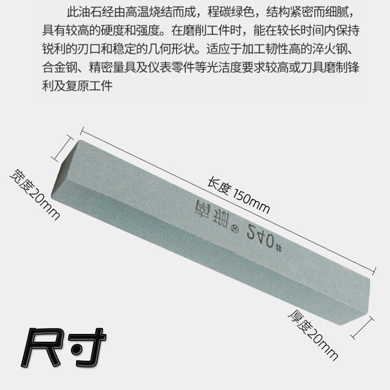 善能卧式金刚石珩磨条K6NM05：工业界的精密打磨神器️