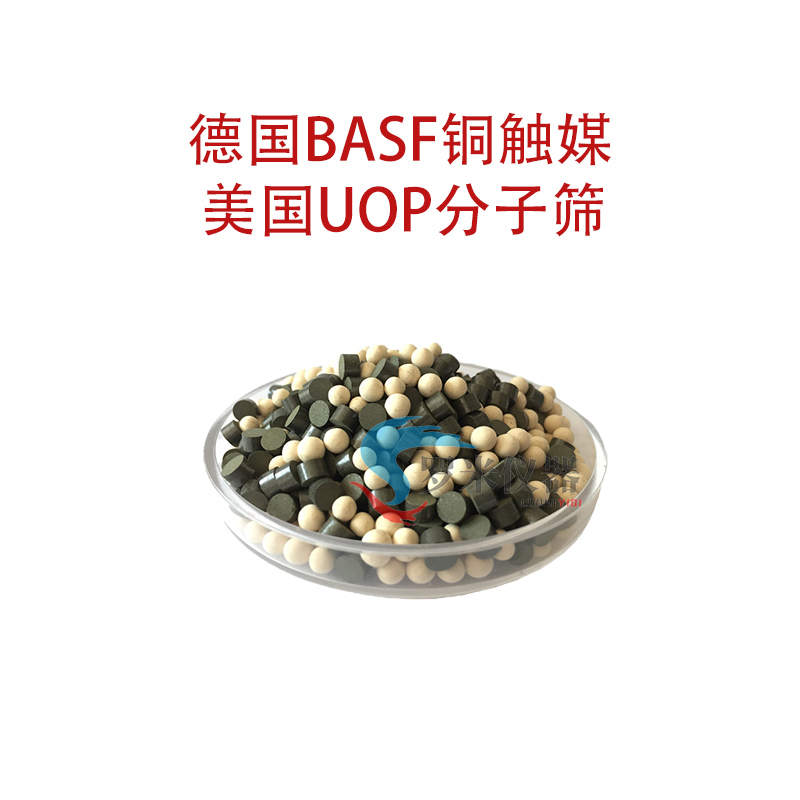 手套箱水氧净化材料大揭秘！BASF铜触媒+UOP分子筛，这波不买真的亏翻天