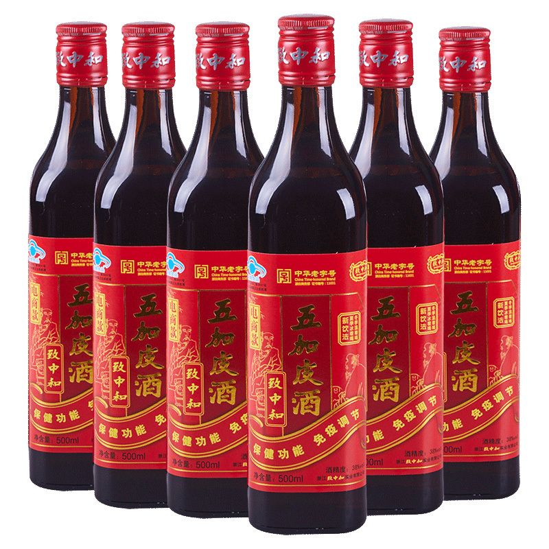 致中和牌五加皮酒：新饮法来袭，解锁古老秘方的现代魅力！