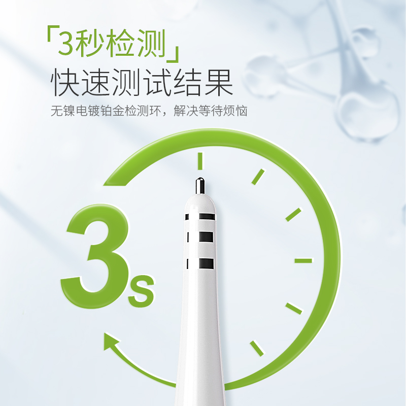 电子盐度计：厨房新宠，精准测量你的美味秘诀！