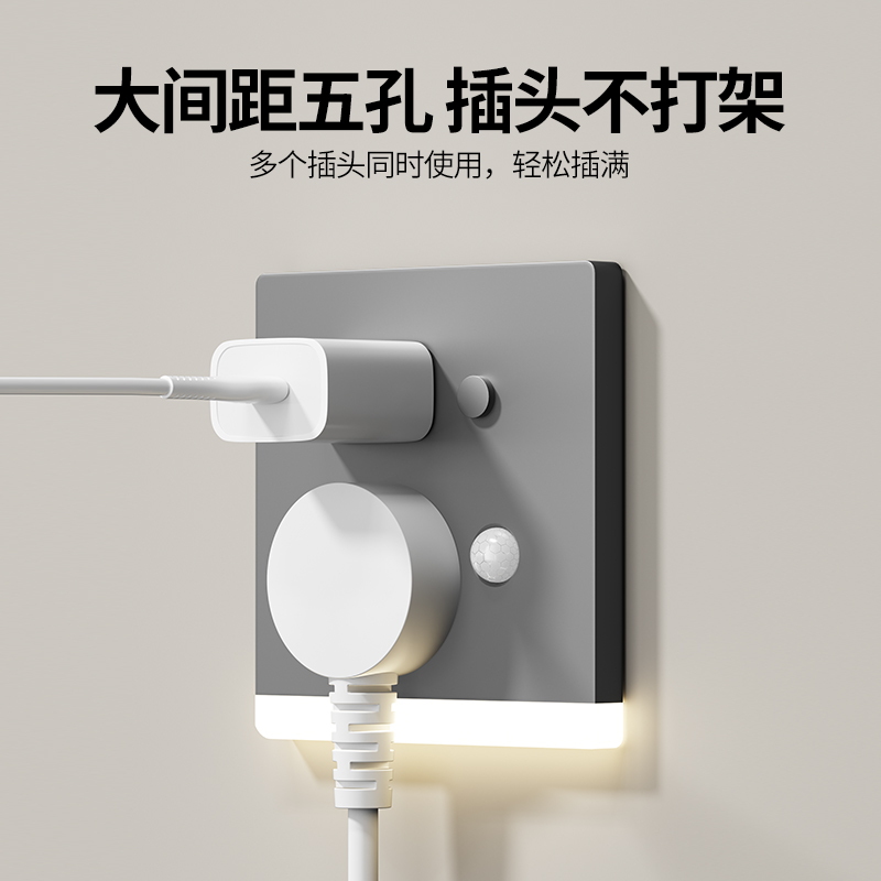 楼梯人体感应长条地脚灯：照亮夜路，温暖回家的每一步✨