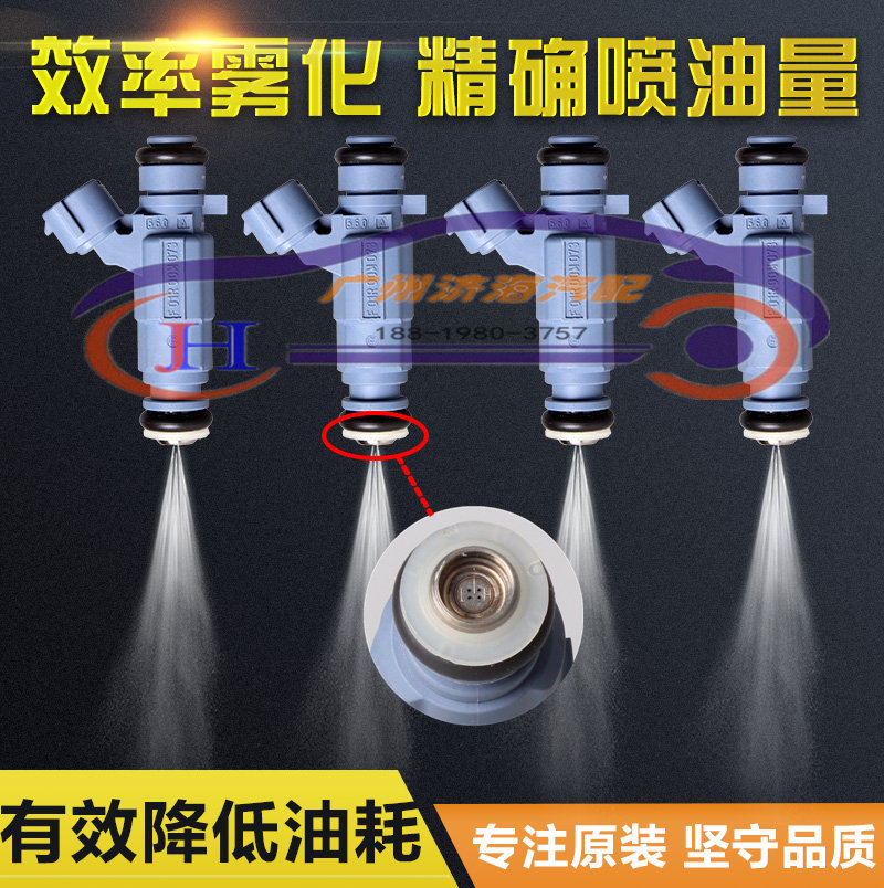 老奥拓快乐王子都市贝贝江南奥拓喷油器喷油嘴：让你的爱车焕发新生！