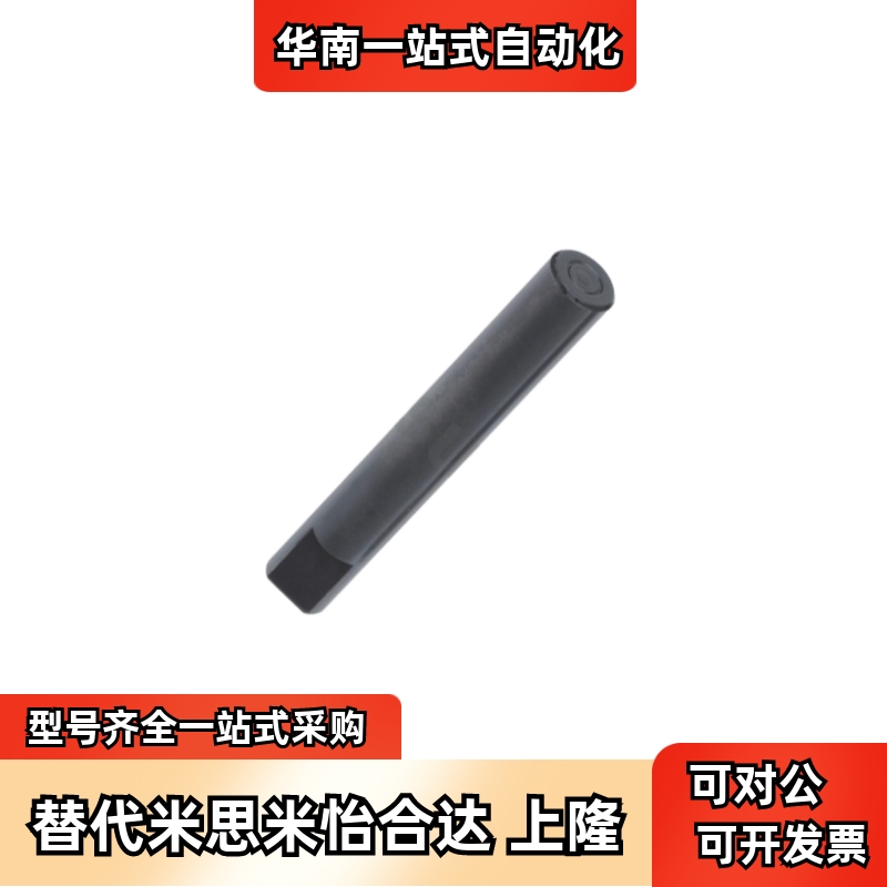 止动螺丝铰链销HCLSG系列：家居五金的秘密武器！️