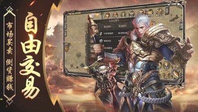 喜扑游戏斩神霸主