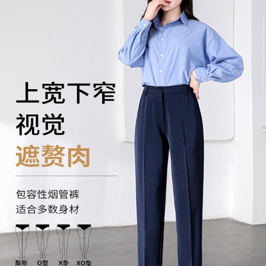 SY STUDIO春季新款牛仔蓝西装裤：压褶假两件直筒阔腿，女款穿搭新宠！