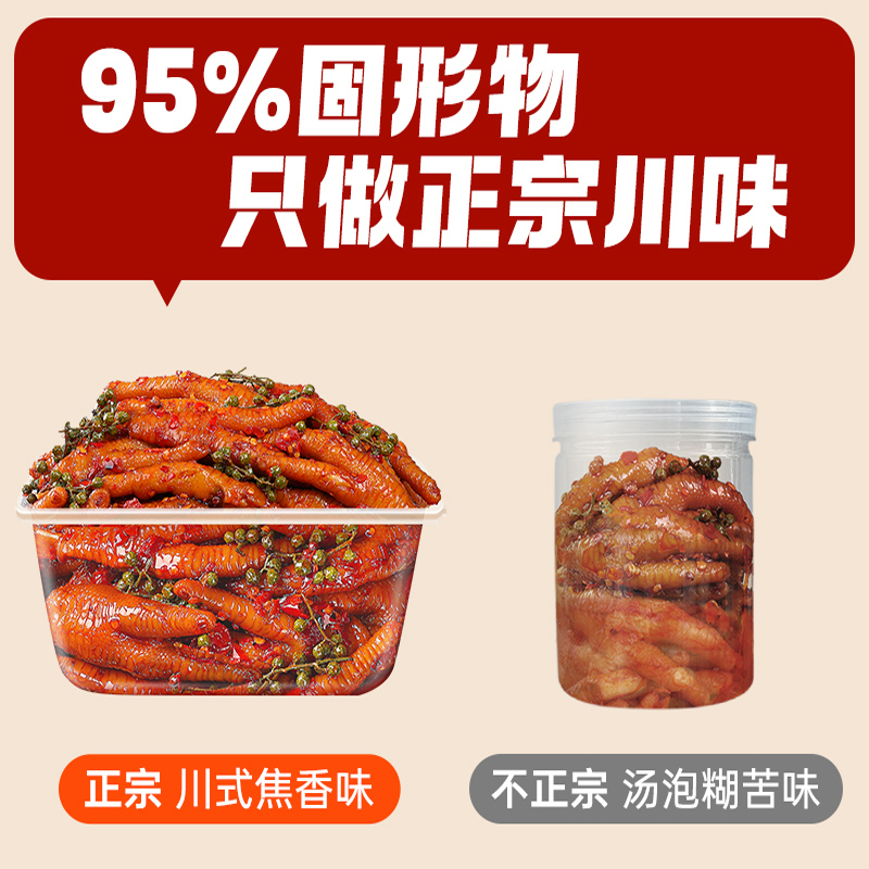 微辣到底有多上头？这波不冲真的亏麻了！