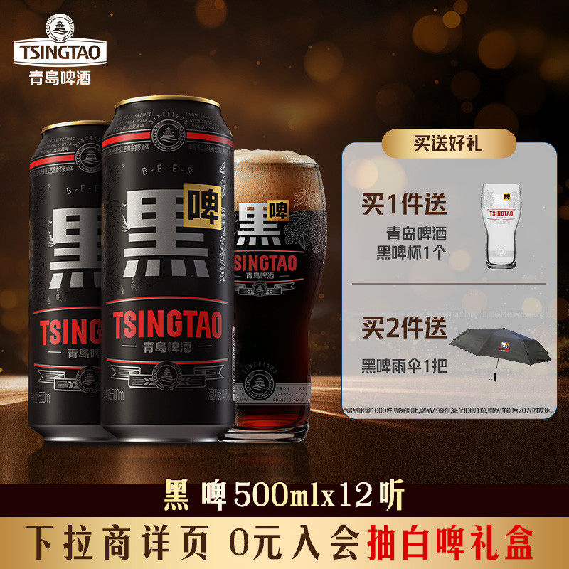 如何选择合适的青岛精酿茶啤？