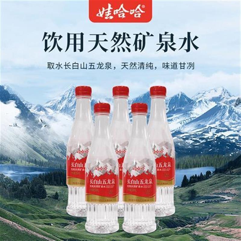 揭秘东北五龙山：隐藏在白山黑水间的神秘仙境
