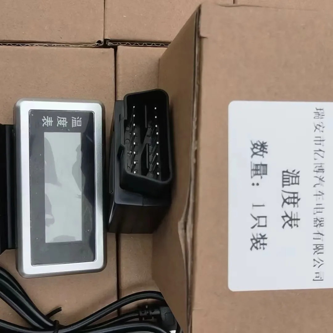 新款畅销新能源汽车温度表：数显液晶，改装货车必备神器！