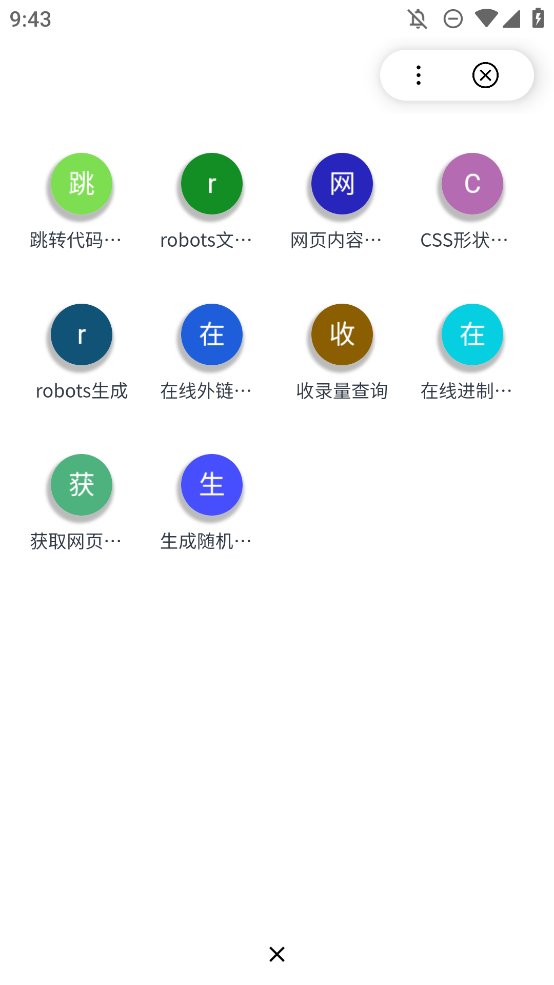 一个宝箱app官方最新版 v5.0.0 安卓版1