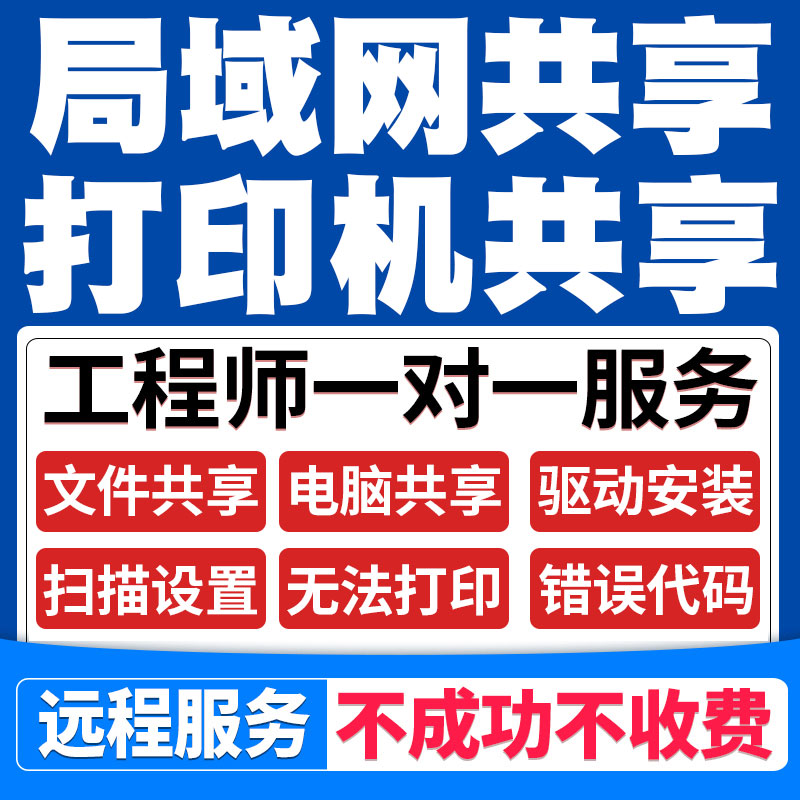 阿里旺旺电脑版网络连接出错怎么办？
