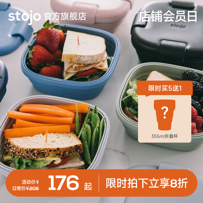 美国Stojo折叠碗：上班族必备神器，轻松搞定便当难题！️